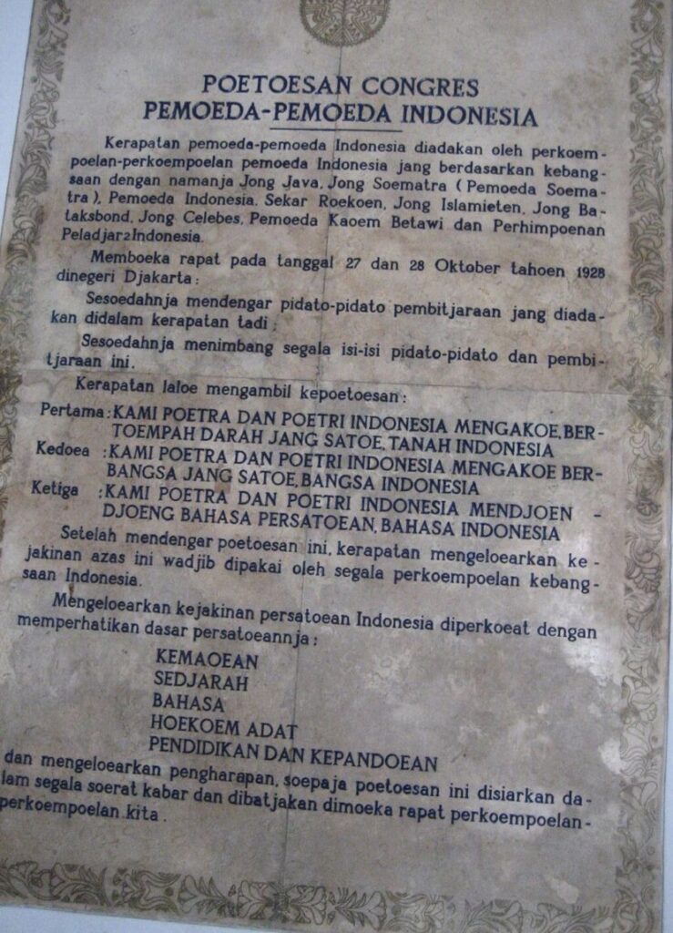 Naskah Sumpah Pemuda