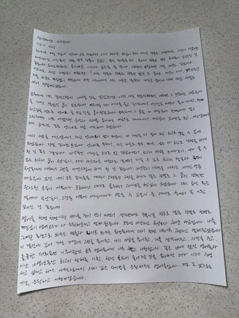 Surat Pernyataan Terimakasih Mark Lee untuk para penggemarnya (Foto : Instagram/onyourm_ark)