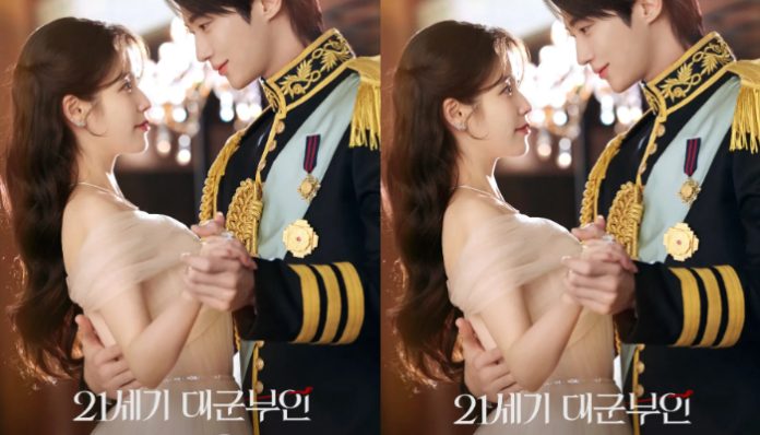 Drama Korea Perfect Crown Resmi Tayang